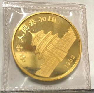 1982 (FIRST YEAR) China 1 oz Gold 99.  9 Panda at in Plastic - - - GEM BU 11