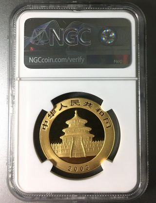 2003 China 1 oz Gold Panda 500 Yuan NGC MS - 69 2
