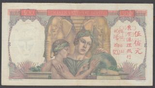 French Indochina 500 Piastres Banknote P - 83 ND 1951 2
