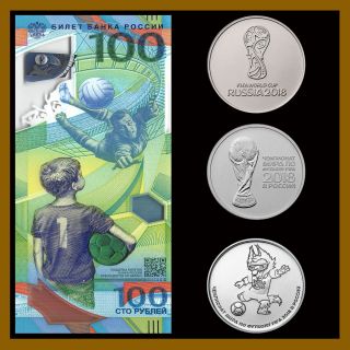 Russia 100 Rubles,  3 Full Coin Set,  2018 Fifa World Cup Soccer Football