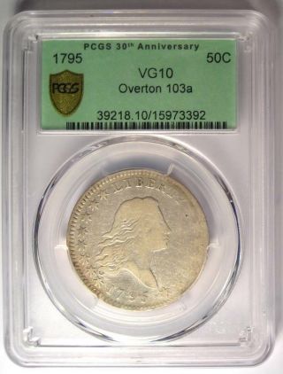 1795 Flowing Hair Half Dollar 50C O - 103a R5 (Rarity - 5) - PCGS VG10 - Rare Coin 2