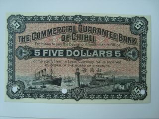 The Commercial Guarantee Bank 5 dollars Specimen UNC 2