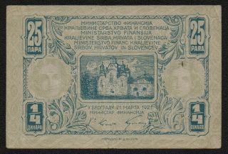 Yugoslavia (p013) 25 Para = 1/4 Dinar 1921 Avf/f,