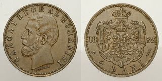 Romania 5 Bani 1882 Xf (xm54)