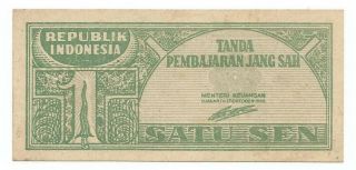 1945 Indonesia Paper Money 1 Sen P - 13