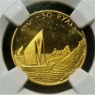 Oman: Sultanate,  Gold Proof 50 Ryals Ah 1391 (1971) Pr67 Ultra Cameo Ngc.