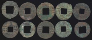A Ban Liang Coin - - Before Christ (bc 206) - Vf