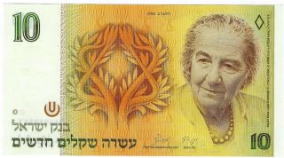 Israel,  1992 10 Sheqalim P53c ( (unc))