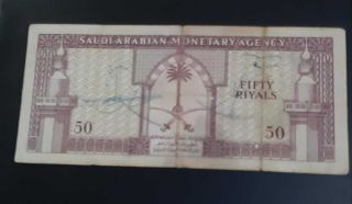 Saudi Arabia Banknote - 50 Riyals - P 9a - 1961 - Prefix 19 Scarce FIRST ISSUE 2