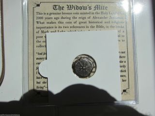 1 - Premium Ancient Roman Coin " Widow’s Mite” Rare Prutah Christian With