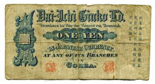 JAPAN 1902/04.  DAI INCHI GINKO BANK,  ONE YEN BANKNOTE.  CAN BE REDEEMED IN KOREA: 2