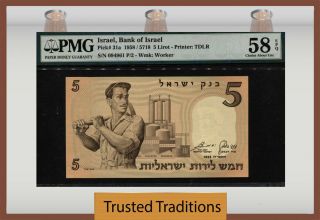 Tt Pk 31a 1958 / 5718 Israel Bank Of Israel 5 Lirot Pmg 58 Epq Choice About Unc