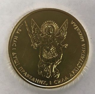 Ukraine 20 Uah 2016 Archangel Michael 1 Oz 999 Pure Gold Bullion Coin