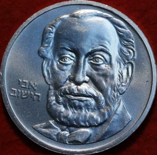 Uncirculated 1982 Israel 34th Anniversary Rothschild Silver Medal