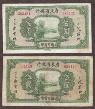 (2) 1936 Nd China 5 Dollar Note - Kwangtung Bank - Pick S2443 - Circ