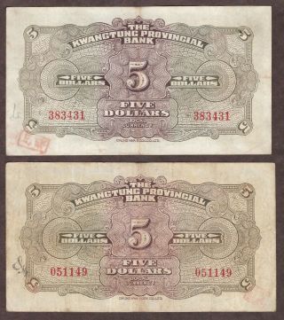 (2) 1936 ND CHINA 5 DOLLAR NOTE - KWANGTUNG BANK - PICK S2443 - CIRC 2