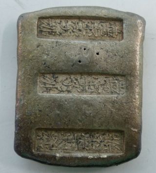 Antique Chinese Hand Work Miao Silver Carving Silver Bar