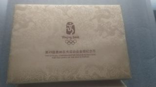 2008 Bejiing Olympic Ssries i Gold & Silver Set 6 Proof Coins Case 5