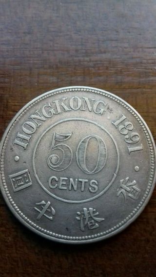 HONG KONG 50 CENTS 1891 H,  HEATON,  SCARCE 2
