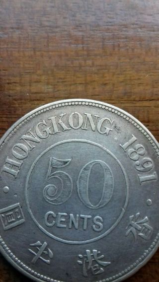HONG KONG 50 CENTS 1891 H,  HEATON,  SCARCE 4