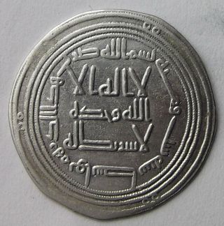 Umayyad Caliphate,  Hisham,  105 - 125 Ah / 724 - 743 Ad,  Ar Dirham,  Wasit,  106 Ah