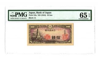 1944 Nd Bank Of Japan 10 Sen Pmg 65 Epq Pick 53a Block 11 Banknote Gem Unc