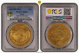 Egypt 10 Pound Ah1384 - 1964 Sadd El - Ali Dam Pcgs Ms62 Gold