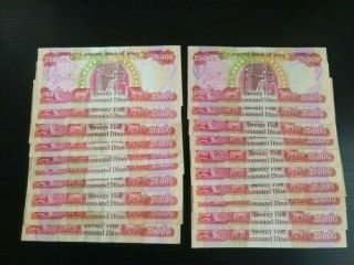 500,  000 Iraqi Dinar,  20 X 25000 Iqd Authentic Circulated Notes - Fast Shipment