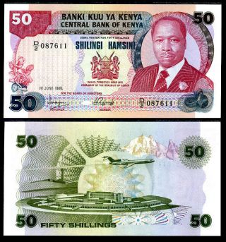 Kenya 50 Shillings 1980 P 22 Unc