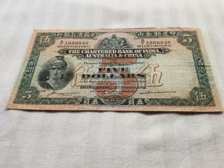 1948 Hong Kong Chartered Bank of India Australia China $5 Dollar Currency Note 2
