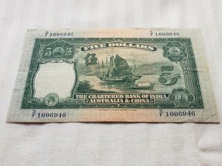1948 Hong Kong Chartered Bank of India Australia China $5 Dollar Currency Note 3