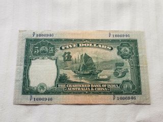 1948 Hong Kong Chartered Bank of India Australia China $5 Dollar Currency Note 4