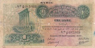 Bank Syria And Lebanon 1 Lira 1939 P - 40 Vg Columns Of Baalbek