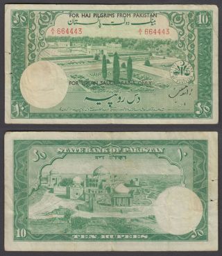 Pakistan 10 Rupees Nd 1950 (vf) Banknote Haj Pilgrim Issue P - R2 Saudi Arabia Rar
