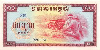 Cambodia 10 Riels 1975 P 22a Uncirculated Banknote Lbl