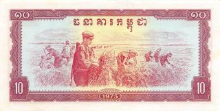 Cambodia 10 Riels 1975 P 22a Uncirculated Banknote LBL 2