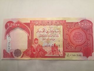Iraq Dinar Currency One Million 1,  000,  000