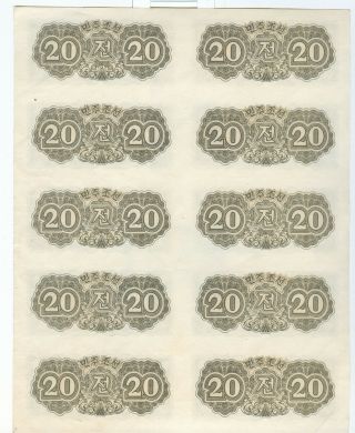 1947 KOREA UNCUT SHEET OF TEN 20 CHON NOTES 2
