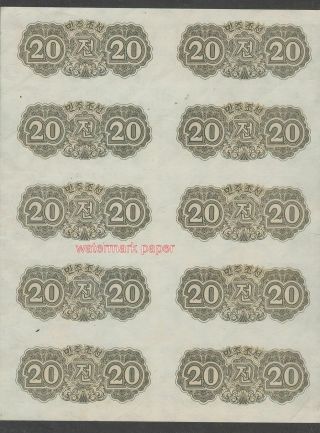 1947 KOREA UNCUT SHEET OF TEN 20 CHON NOTES 3