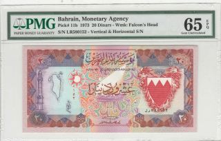 Ta0041 1973 Bahrain Monetary Agency 20 Dinars Pick 11b Pmg 65 Epq Gem Unc