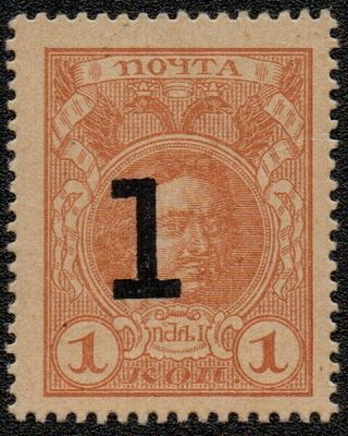 Russia (p032) 1 Kopek Nd (1917) Aunc,