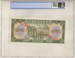 Korea 1959 Pick 17 Korean Central Bank 100 Won SPECIMEN 000000 PCGS 64 2