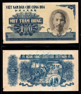 Vietnam 100 Dong 1951 Uniface Proof