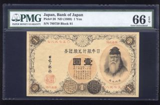Japan Kan Suji 1 Yen 1889 Pmg66epq (pmg Highest Rating)
