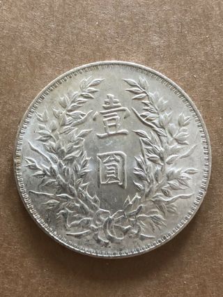 (1914) China Republic Silver Dollar,  Year 3,  Fat Man,  Y - 329 LM - 63,  UNC details 2
