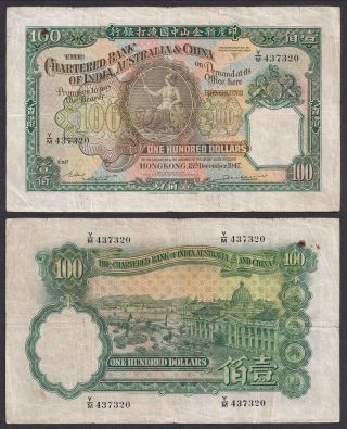 1947 Hong Kong $100 Dollars Chartered Bank Of India Australia & China Banknote