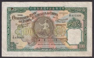 1947 Hong Kong $100 Dollars Chartered Bank of India Australia & China Banknote 2