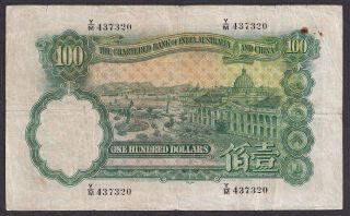 1947 Hong Kong $100 Dollars Chartered Bank of India Australia & China Banknote 3