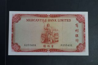 Hong Kong 1965ND $100 Mercantile Bank note AU A255431 (v205) 2