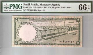 550 - 0209 Saudi Arabia | Monetary Agency,  5 Riyals 1968,  P 12b,  Pmg 66 Gem Unc